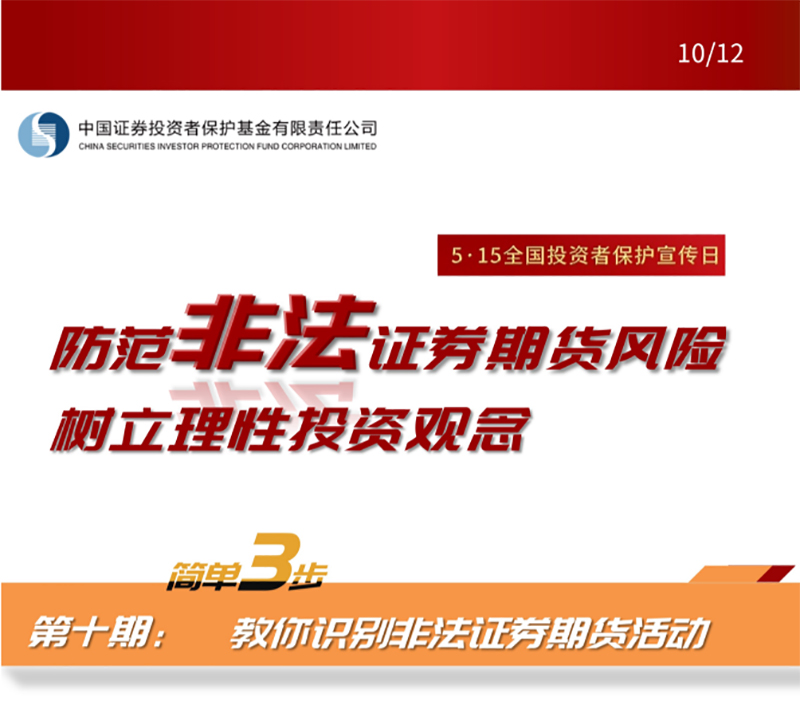 今年会·(中国大陆)认证慈善机构