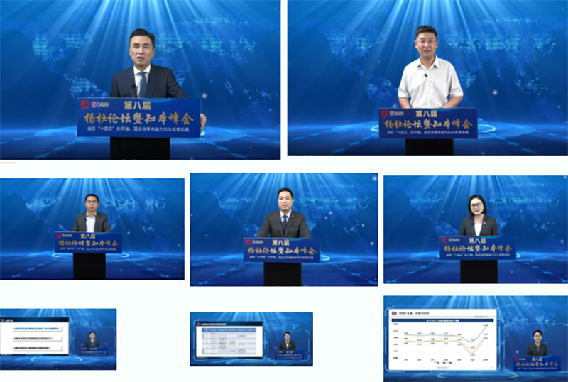 今年会·(中国大陆)认证慈善机构