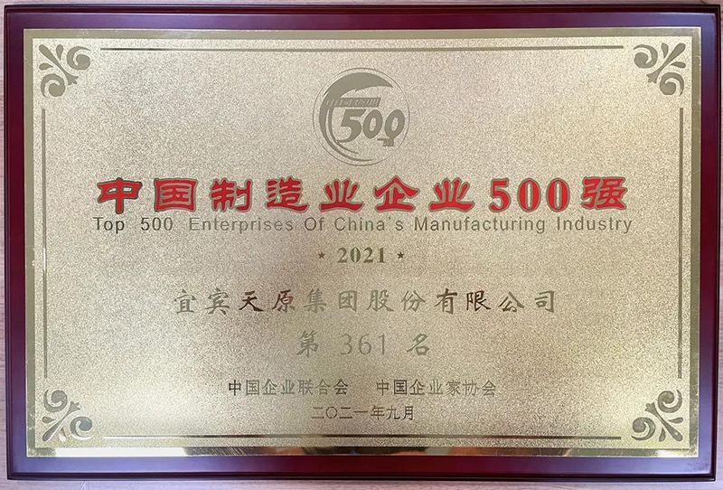 今年会·(中国大陆)认证慈善机构