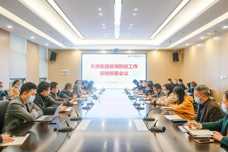 今年会·(中国大陆)认证慈善机构