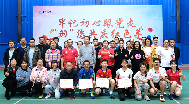 今年会·(中国大陆)认证慈善机构