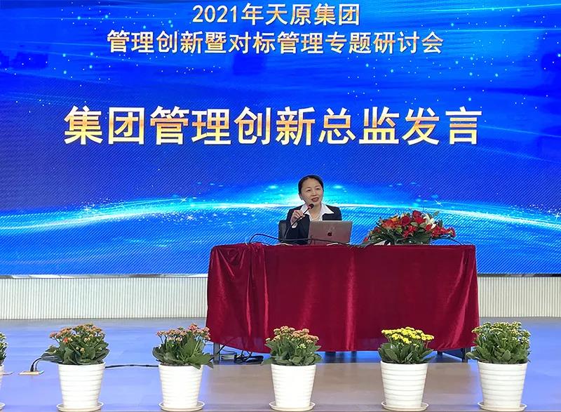 今年会·(中国大陆)认证慈善机构