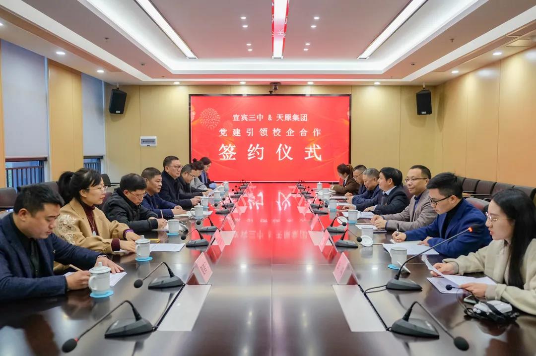 今年会·(中国大陆)认证慈善机构