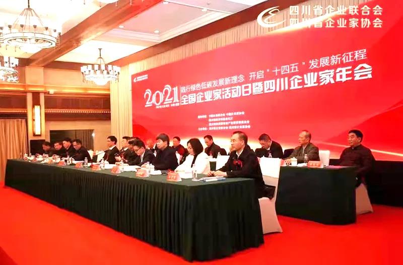 今年会·(中国大陆)认证慈善机构