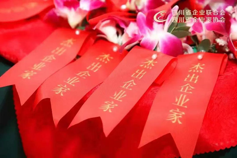 今年会·(中国大陆)认证慈善机构