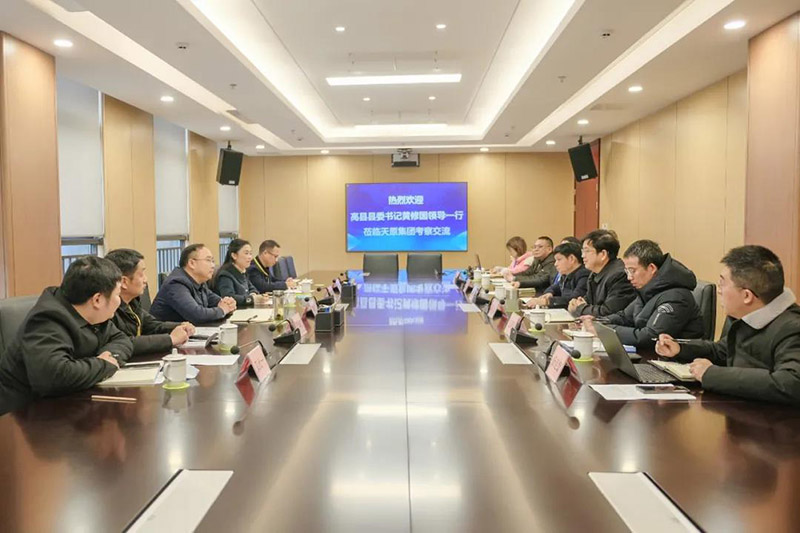 今年会·(中国大陆)认证慈善机构