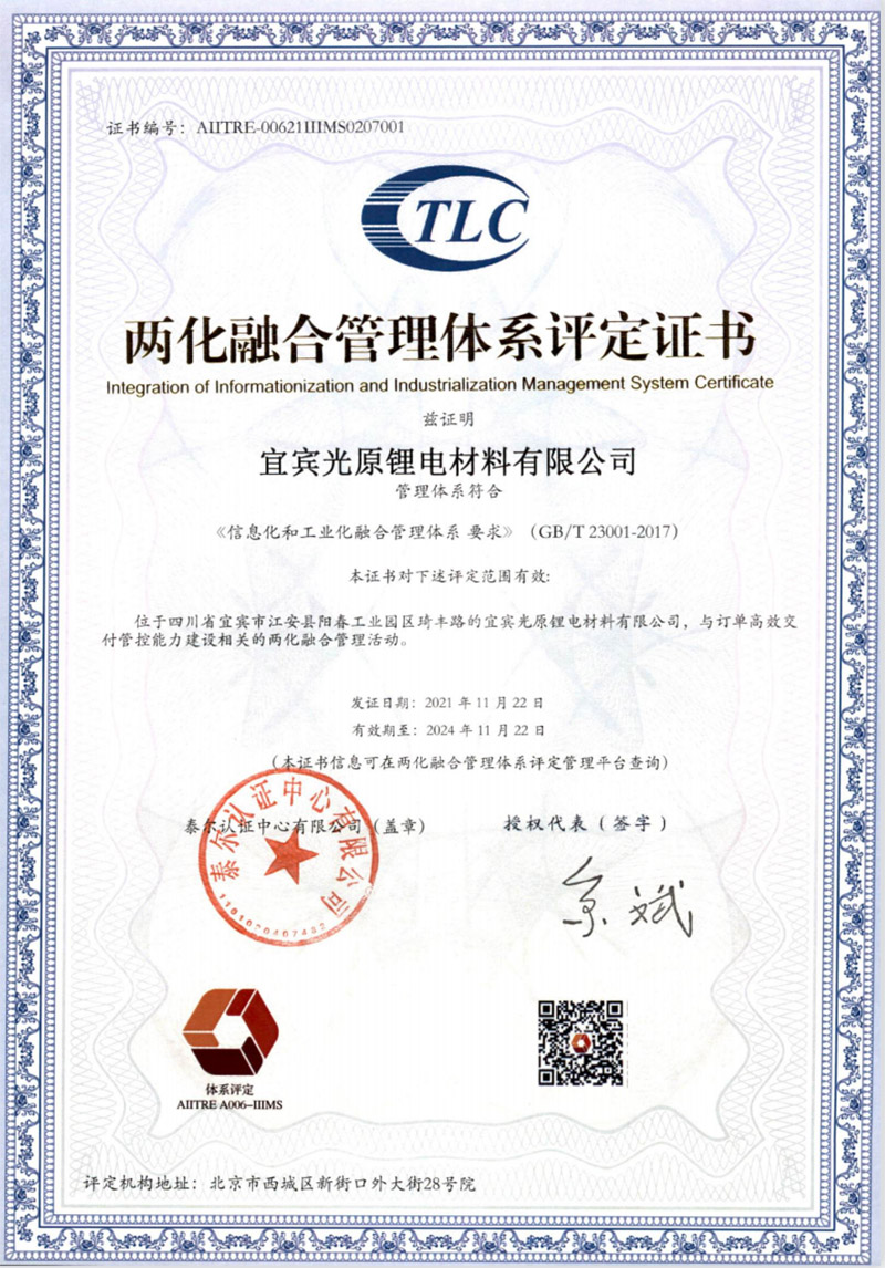 今年会·(中国大陆)认证慈善机构