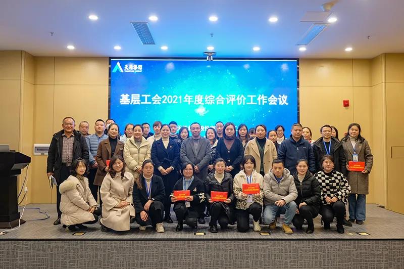 今年会·(中国大陆)认证慈善机构