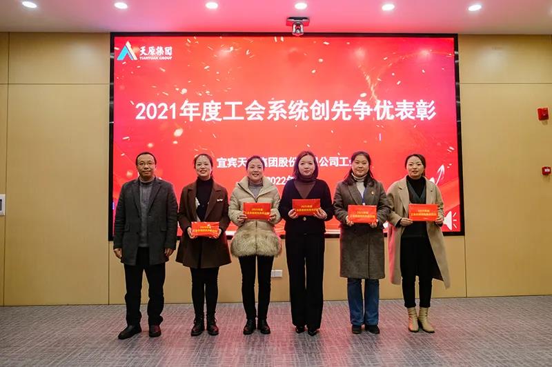 今年会·(中国大陆)认证慈善机构