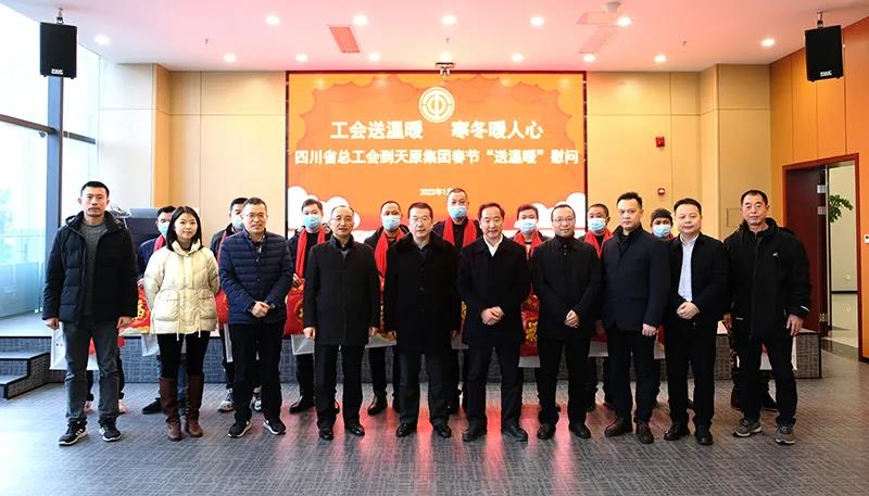 今年会·(中国大陆)认证慈善机构