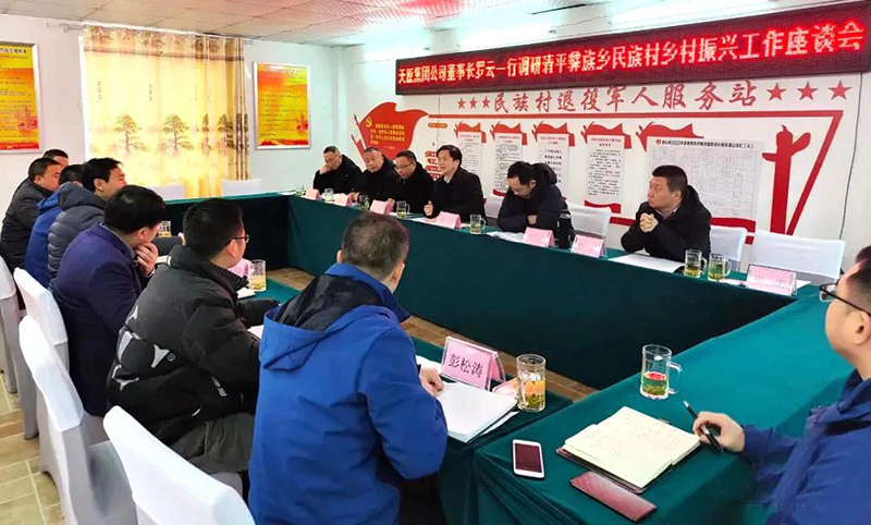 今年会·(中国大陆)认证慈善机构