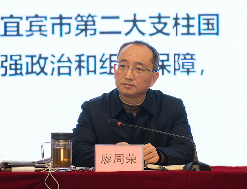 今年会·(中国大陆)认证慈善机构