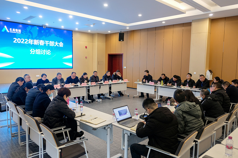 今年会·(中国大陆)认证慈善机构