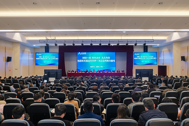 今年会·(中国大陆)认证慈善机构