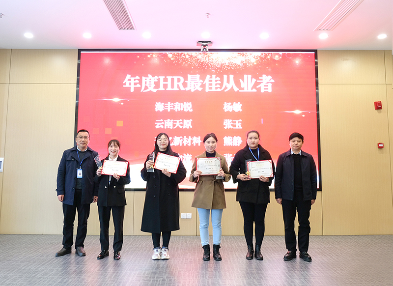 今年会·(中国大陆)认证慈善机构