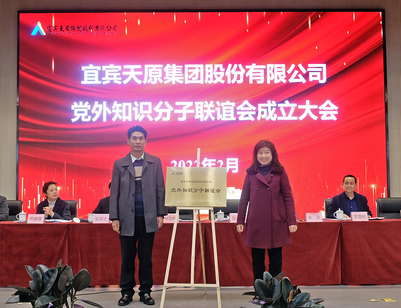 今年会·(中国大陆)认证慈善机构