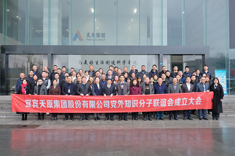 今年会·(中国大陆)认证慈善机构