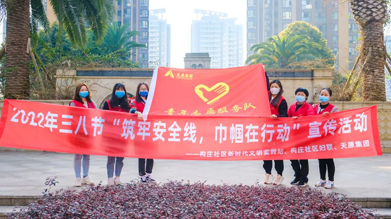 今年会·(中国大陆)认证慈善机构