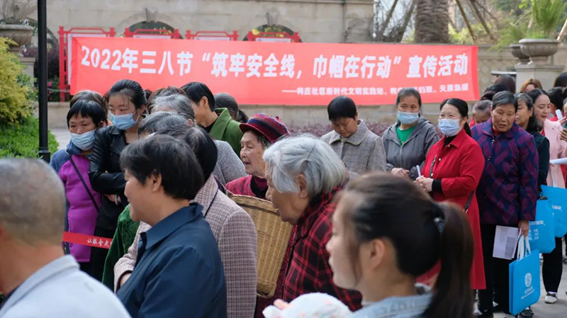 今年会·(中国大陆)认证慈善机构