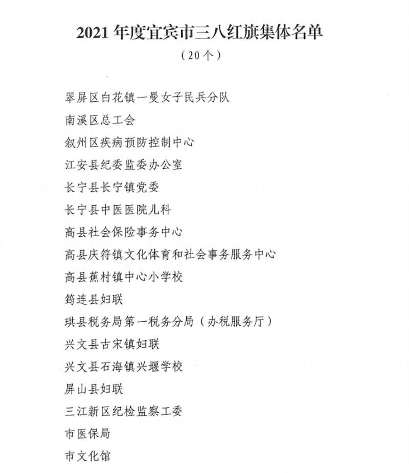 今年会·(中国大陆)认证慈善机构