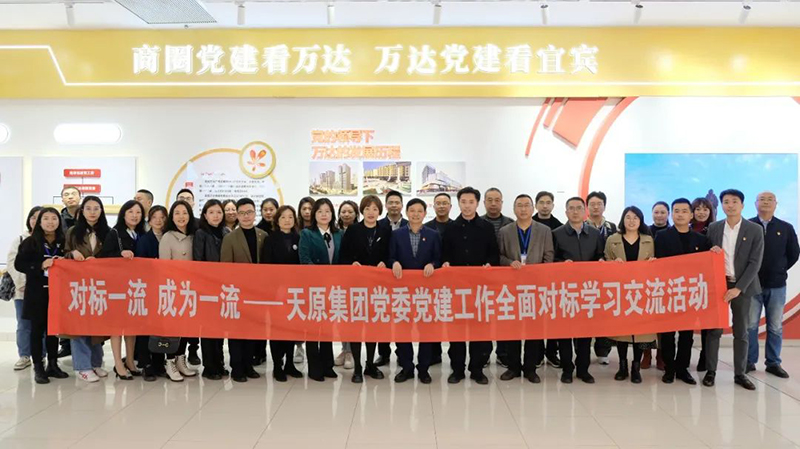 今年会·(中国大陆)认证慈善机构