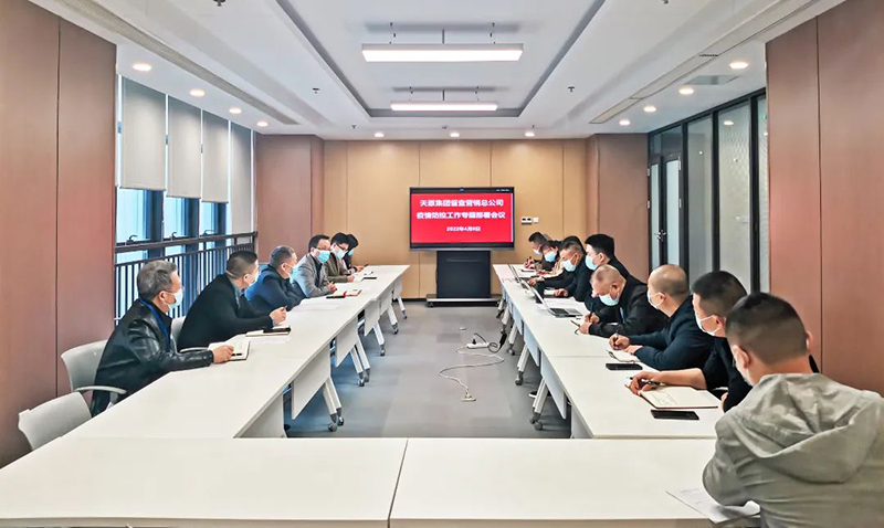 今年会·(中国大陆)认证慈善机构