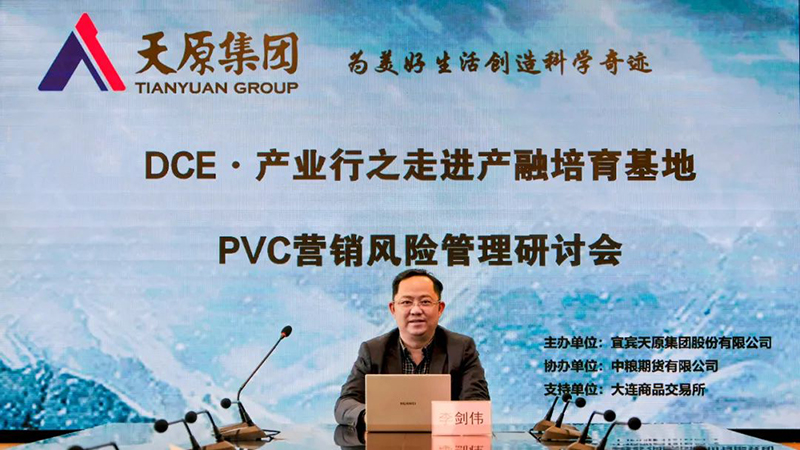 今年会·(中国大陆)认证慈善机构