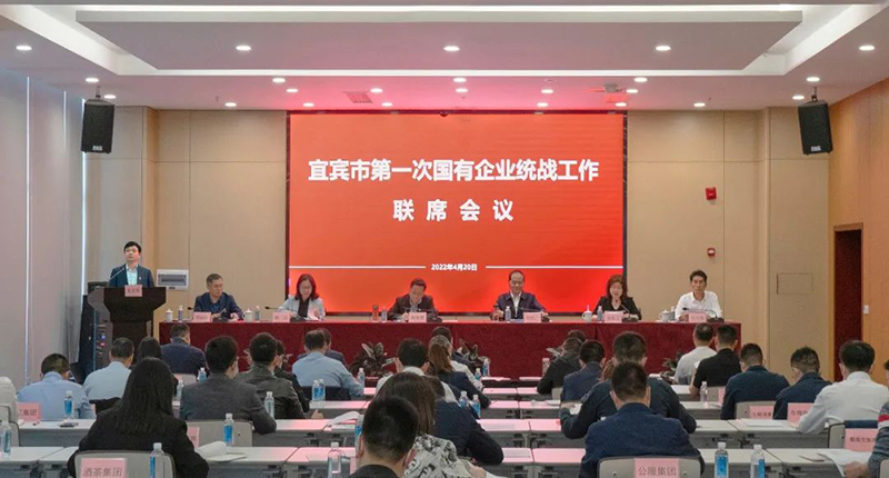 今年会·(中国大陆)认证慈善机构