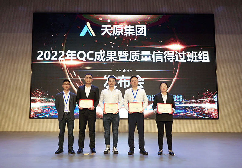 今年会·(中国大陆)认证慈善机构