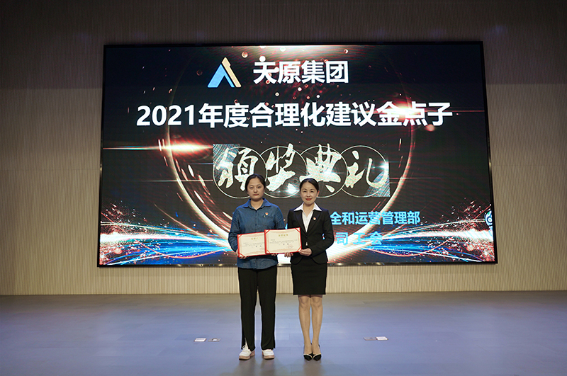 今年会·(中国大陆)认证慈善机构