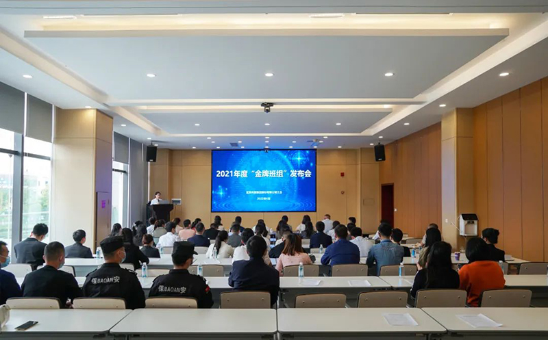 今年会·(中国大陆)认证慈善机构