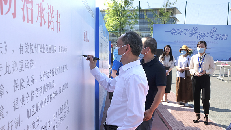 今年会·(中国大陆)认证慈善机构
