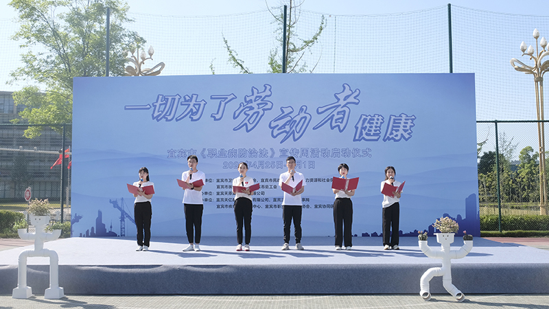 今年会·(中国大陆)认证慈善机构