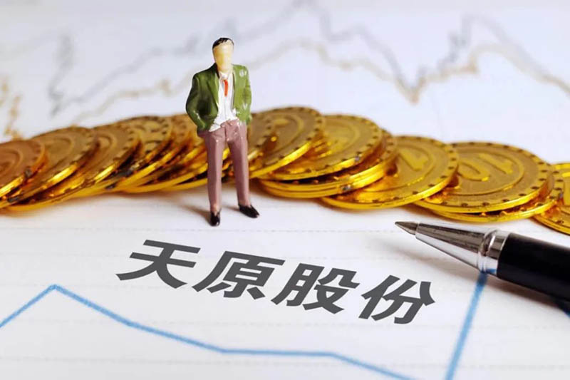 今年会·(中国大陆)认证慈善机构