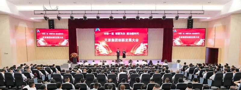 今年会·(中国大陆)认证慈善机构