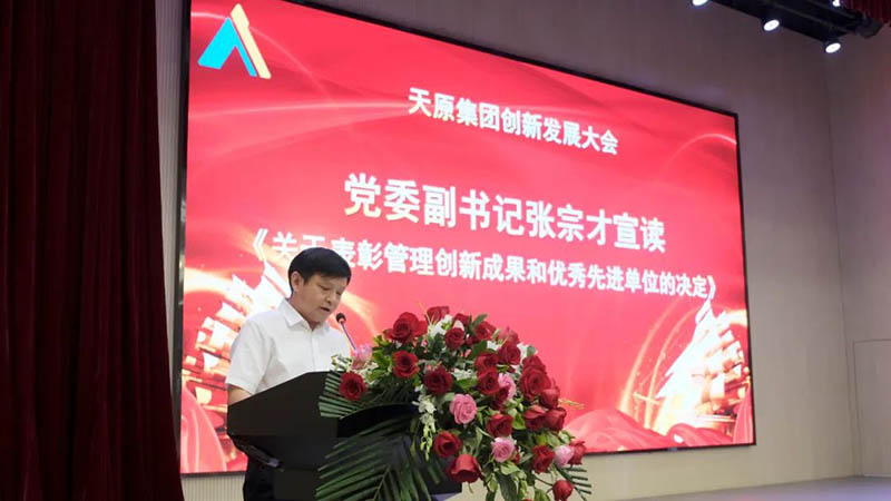 今年会·(中国大陆)认证慈善机构