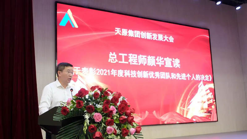 今年会·(中国大陆)认证慈善机构