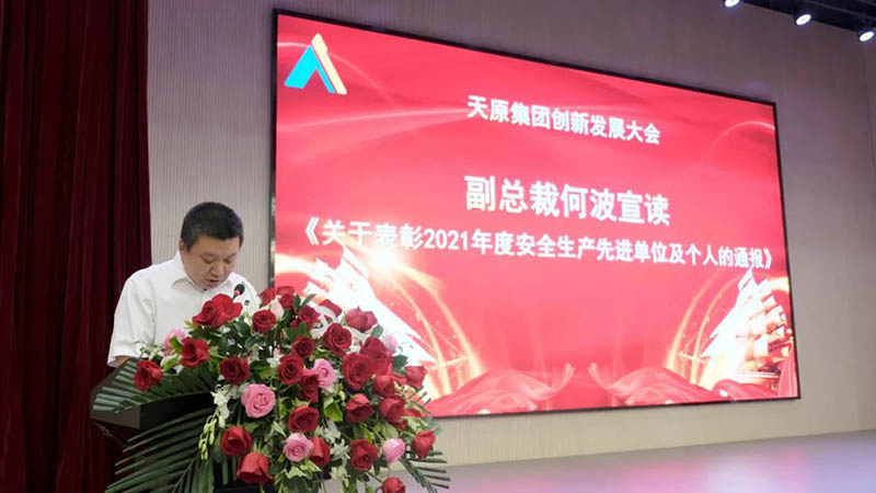 今年会·(中国大陆)认证慈善机构