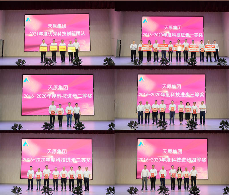 今年会·(中国大陆)认证慈善机构