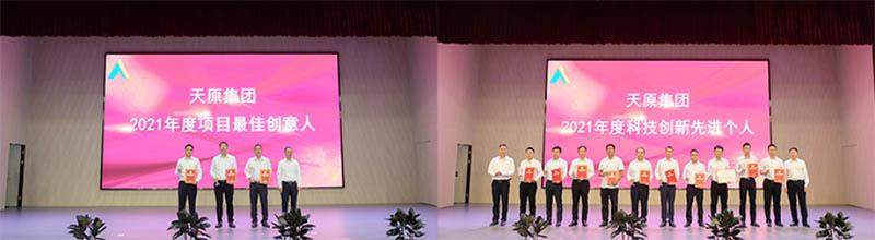 今年会·(中国大陆)认证慈善机构