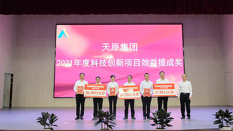 今年会·(中国大陆)认证慈善机构