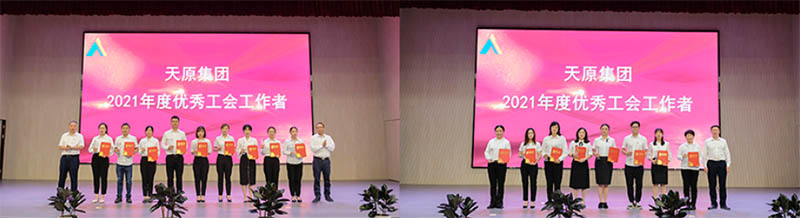 今年会·(中国大陆)认证慈善机构