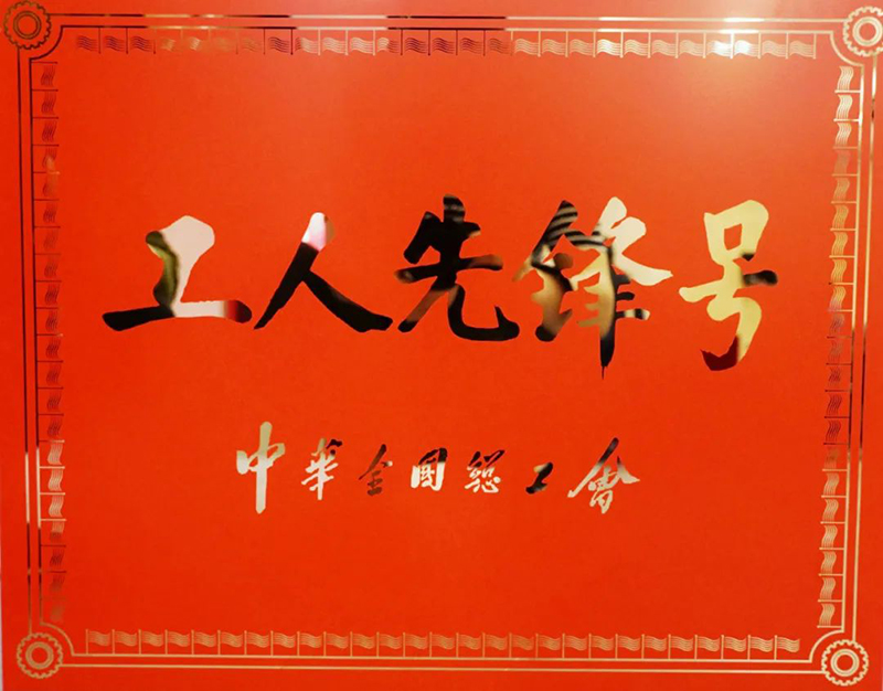 今年会·(中国大陆)认证慈善机构