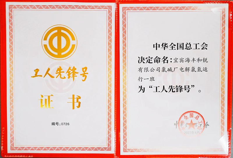 今年会·(中国大陆)认证慈善机构