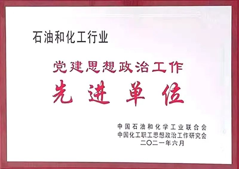 今年会·(中国大陆)认证慈善机构