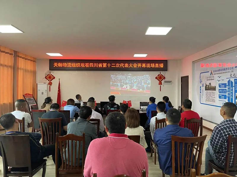 今年会·(中国大陆)认证慈善机构