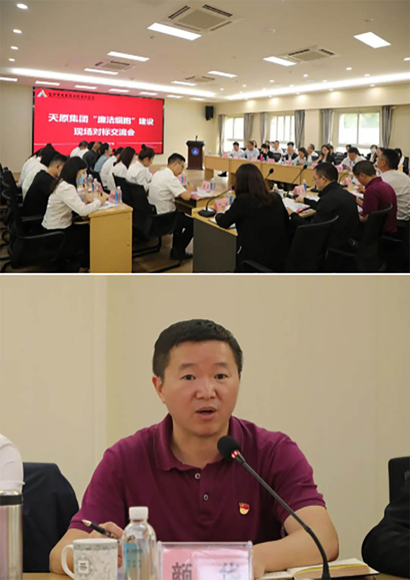 今年会·(中国大陆)认证慈善机构