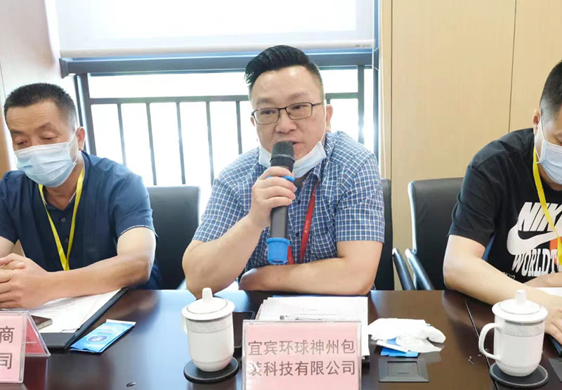 今年会·(中国大陆)认证慈善机构