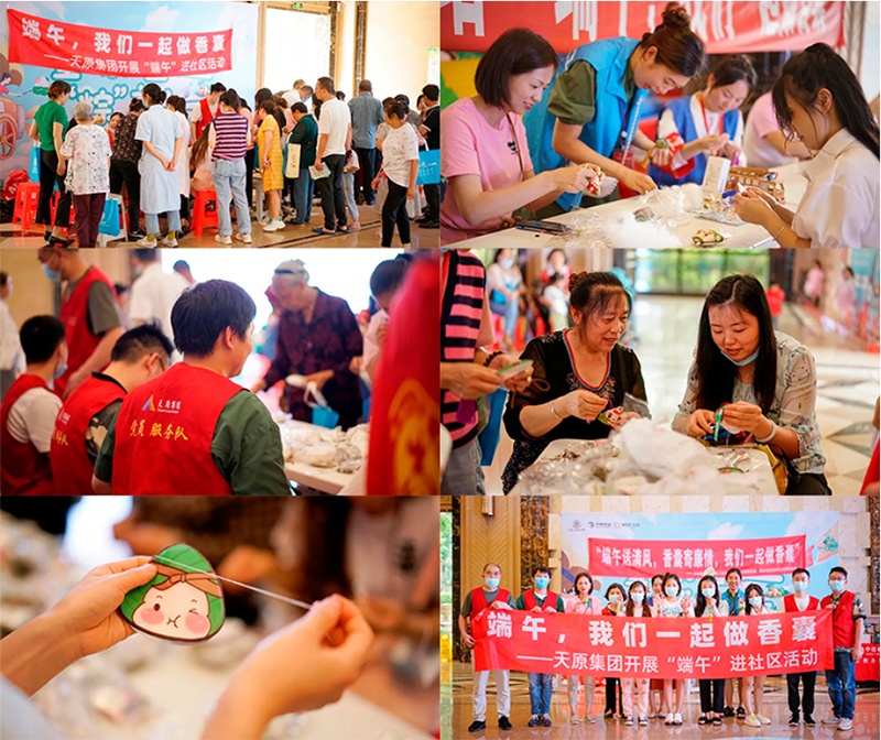 今年会·(中国大陆)认证慈善机构