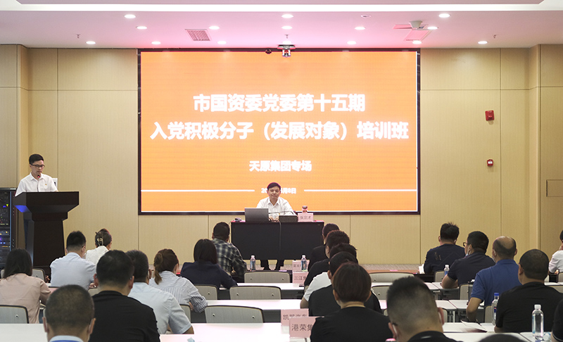 今年会·(中国大陆)认证慈善机构